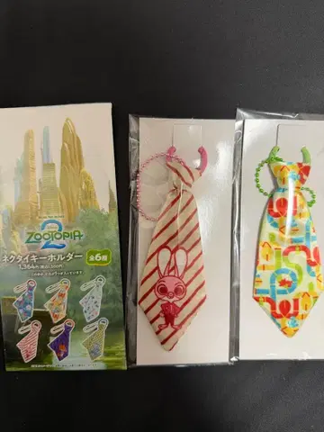 주토피아 2 주토피아 넥타이 키링 세트 2개