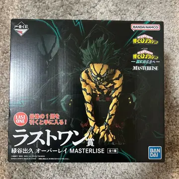 미개봉 새상품 나의 히어로 아카데미아 미도리야 이즈쿠 오버레이 제일복권