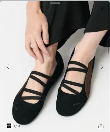 PUMA 스피도캣 발레 BEAUTY&YOUTH 별주 모델 23cm