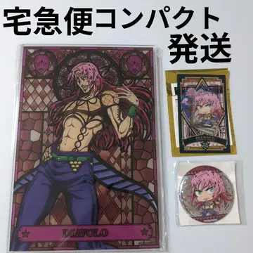 죠죠 월드 아크릴 보드 디아볼로 파문 룰렛 캔뱃지 카드
