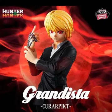 HUNTER x HUNTER Grandista 크라피카