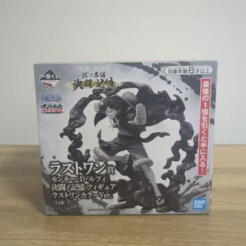 라스트 원상 몽키 D 루피 피규어