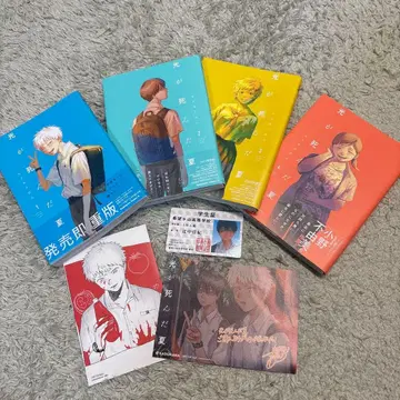 빛이 죽은 여름 1~4권 기간 세트 / 모쿠모쿠렌 / 호러 코믹스