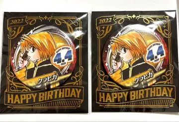 HUNTER x HUNTER 크라피카 벌스데이 캔뱃지 2개 세트