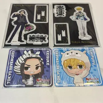 도리베 토부 동물공원 수트 style