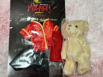 모차르트! 베어 마스코트 쿄모토 타이 가 후루카와 유타이