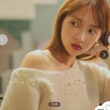 SNIDEL WEB한정 펄 니트 풀오버 [