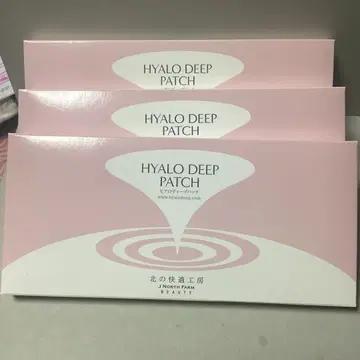 [연초 특가] 북쪽 쾌적 공방 히아로 딥 패드 3세트