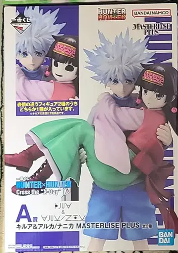 [내부 가방 미개봉 당일 발송] 제일복권 헌터헌터 A상 키루아&아르카
