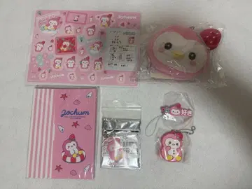 JOCHUM 뽀뽀 굿즈 세트