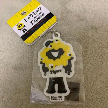 Tigers 미야쿠미야쿠 키링