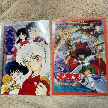 이누야샤 클리어 파일 2장