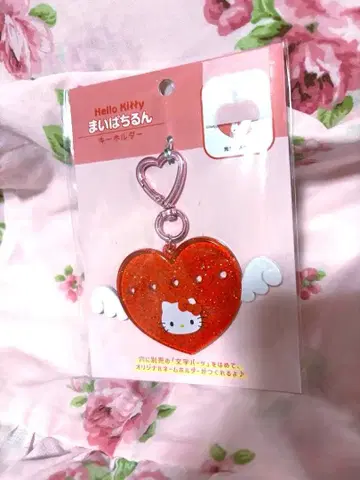 새상품 헬로키티 하트형 커스텀 키링 마이파치룬