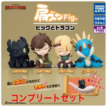 가챠 어깨 쿵 Fig. 드래곤 길들이기 가챠 컴플리트 투스