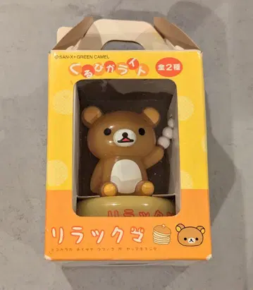 헤이세이 레트로 리락쿠마 쿠루피카 라이트