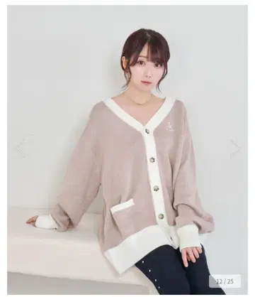 Rosemuse cat emb bicolor big c/d