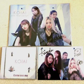 KOIAI [ Come See Me ] CD