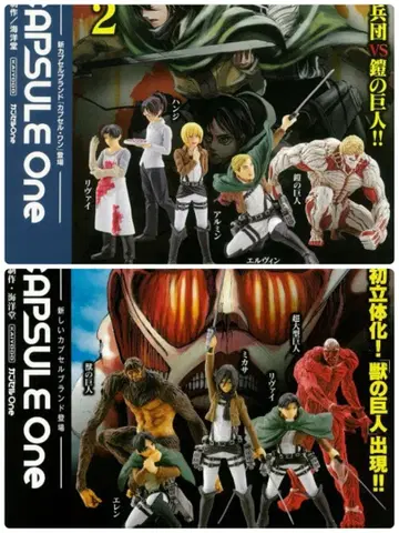 진격의 거인 피규어 묶음 판매