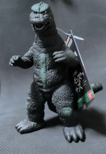 무비 몬스터즈 시리즈 고질라 1975 소프트 비닐 피규어