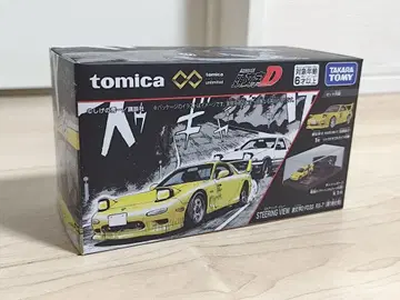 토미카 프리미엄 Unlimited FD3S RX-7 스티어링 뷰