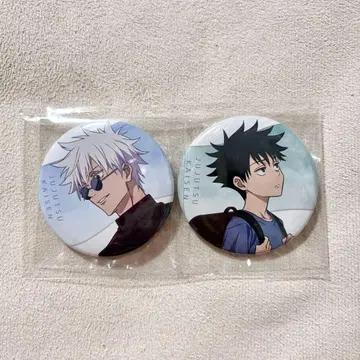 고죠 사토루 후시구로 메구미 회옥옥절 특전 캔뱃지 세트