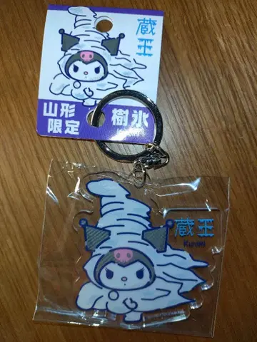 쿠로미 야마가타 자오 수빙 아크릴 키링
