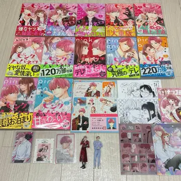 핑크와 하바네로 전권