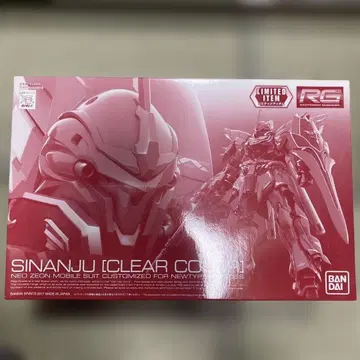 건담 프라모델 RG 시난주 클리어 컬러