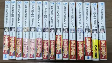 소설 용왕의 일! 1권 ~ 15권 세트