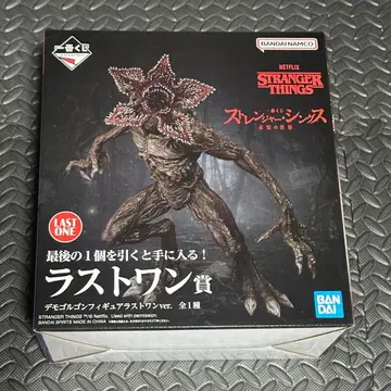 기묘한 이야기 제일복권 데모고르곤 라스트 원상