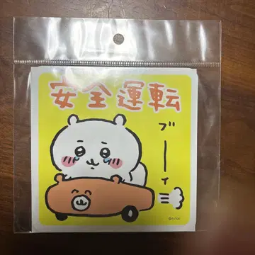 치이카와 (먼작귀) 드라이브 카 마그넷 안전 운전