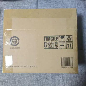 대괴수 시리즈 제튼 2대째