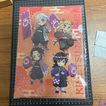 귀멸의 칼날 클리어 파일 이온몰 캐러밴