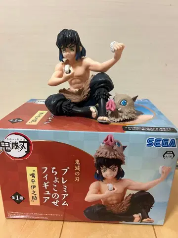 귀멸의 칼날 카마도 탄지로 프리미엄 피규어