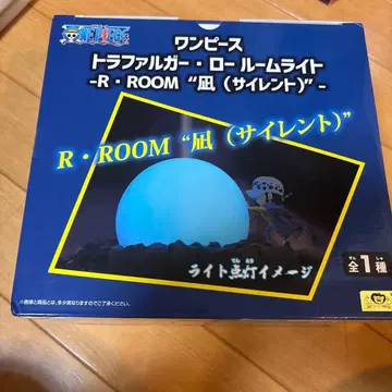 원피스 트라팔가 로 룸 라이트