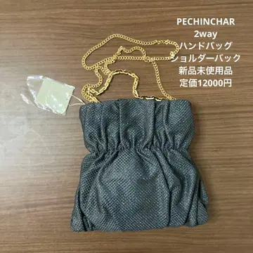 PECHINCHAR 그레이 숄더백 2way 반짝이는 미니백