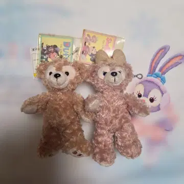 더피 & 셰리메이 키링