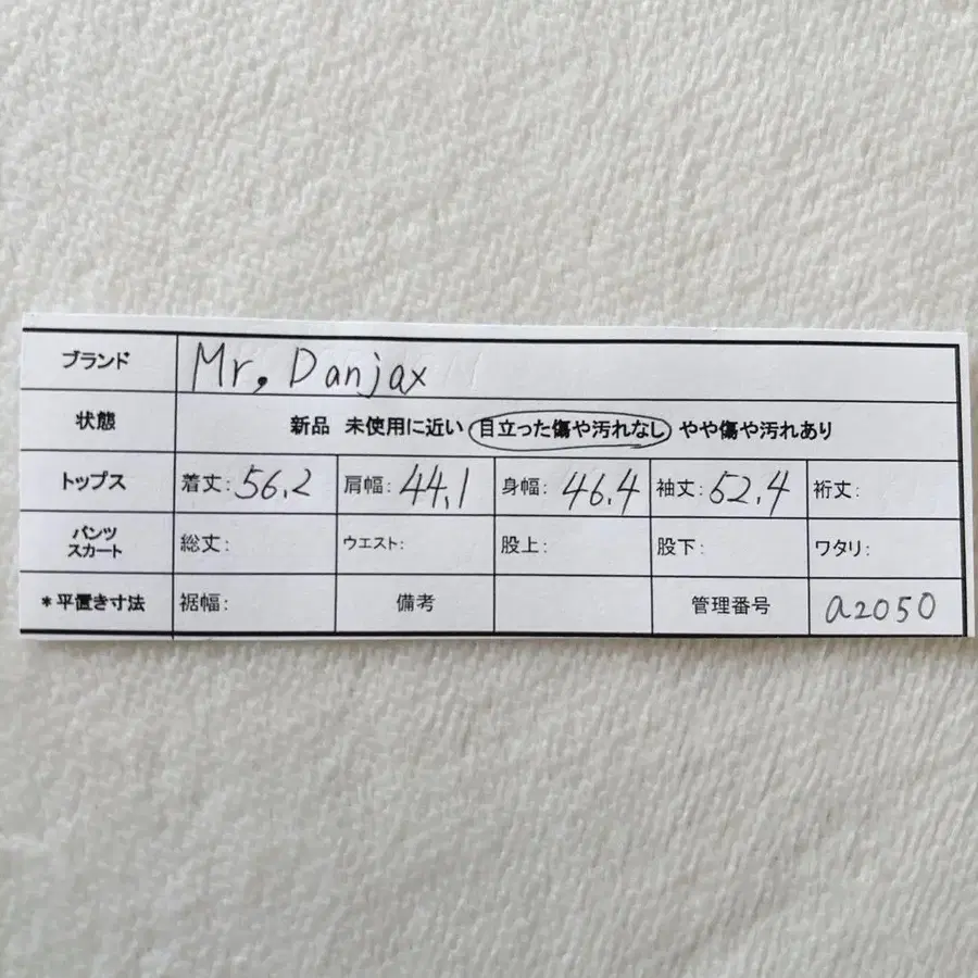 10번째 상품 이미지