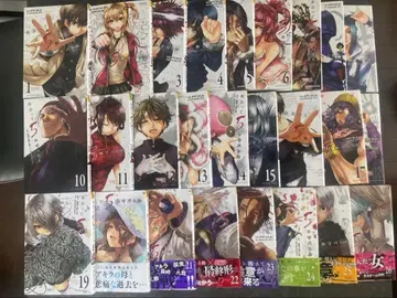 만난 지 5초 만에 배틀 1-26권