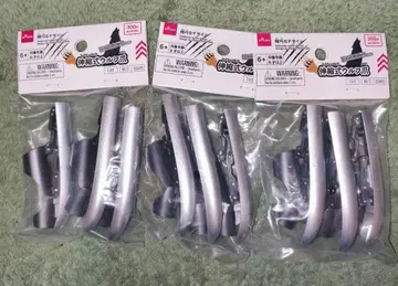 [ 미개봉 새상품 ] DAISO 다이소 신축식 울프 손톱 3세트