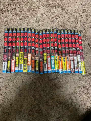 바키도 전 21권 세트