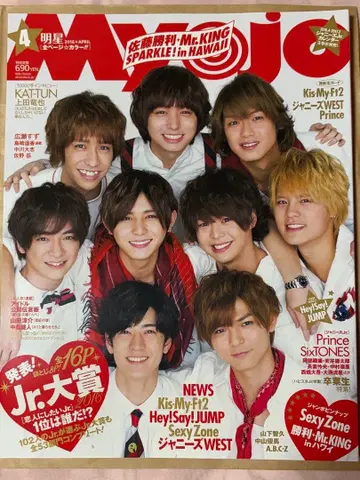 [새상품급] Myojo 2015-2016년 묶음 세트 (낱개 판매 가능)