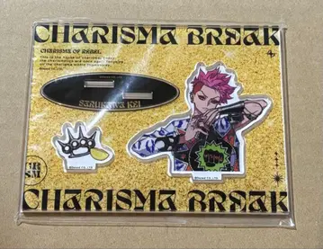 사루카와 케이 카리스마 월드 아크릴 스탠드