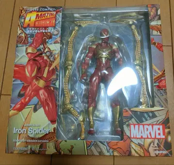 어메이징 야마구치 아이언 스파이더