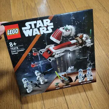 LEGO 레고 스타워즈 만달로리안