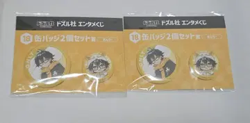 온리 캔뱃지 2세트