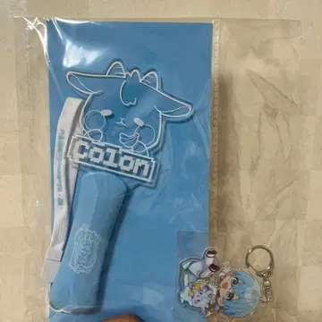 코론 군 키링 응원봉 세트