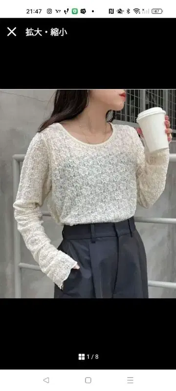 차오패닉 티피 플라워 자카드풍 긴팔 상의