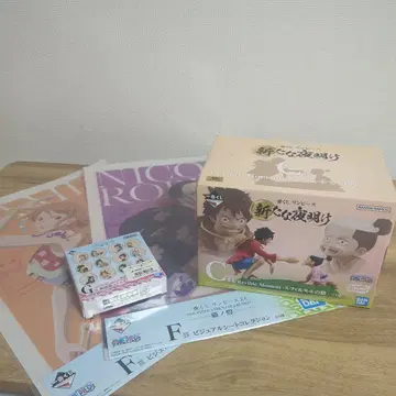 와노쿠니 세트와 원피스 제일복권 새로운 새벽 C상 피규어 미개봉