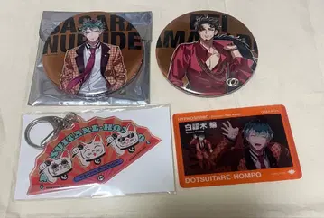 히프노시스 마이크 돗츠이타레 본포 굿즈 세트 묶음 판매